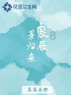 汇鑫小贷：拟以1850万元人民币收购目标公司24%股权